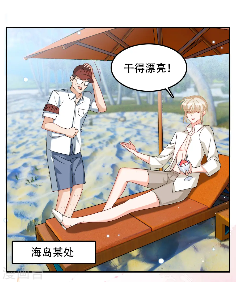 新春番外36