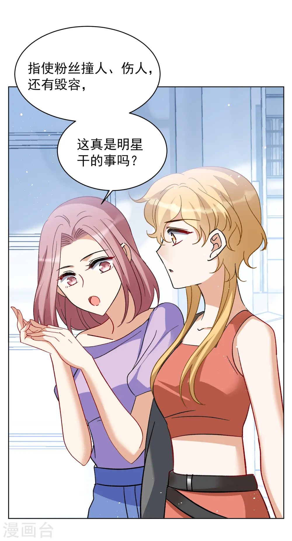 第176话 那就住一辈子吧35
