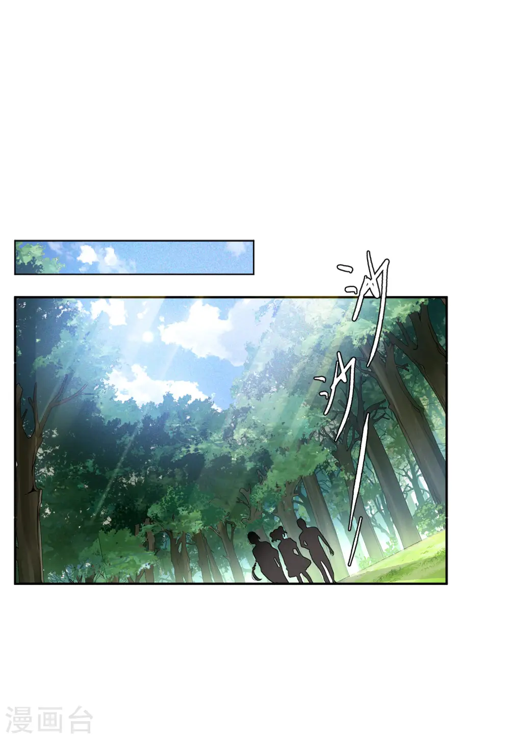第114话 暗潮涌动12