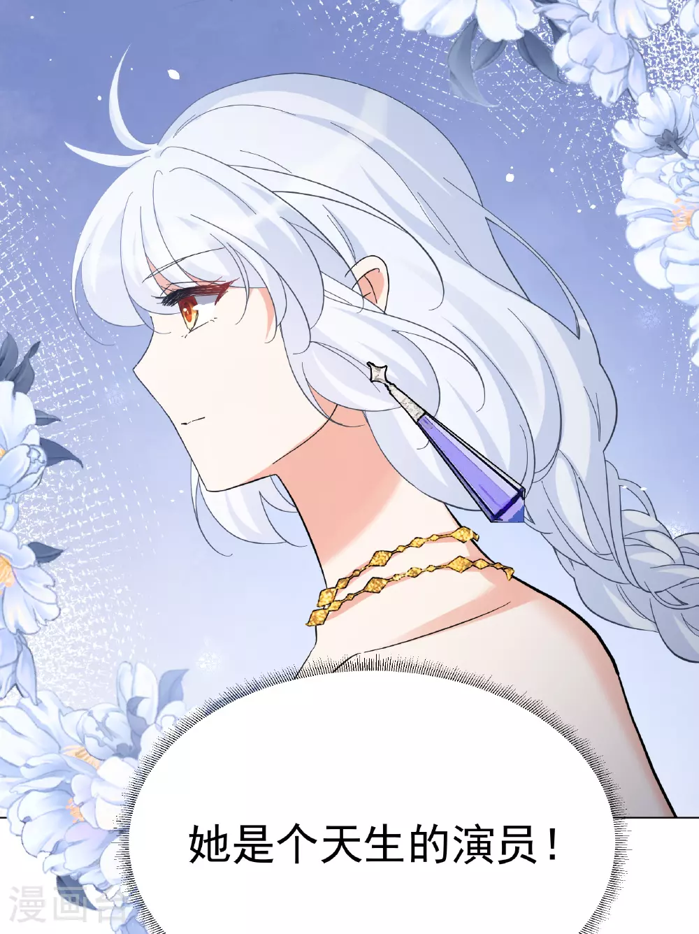 第327话 弃子19