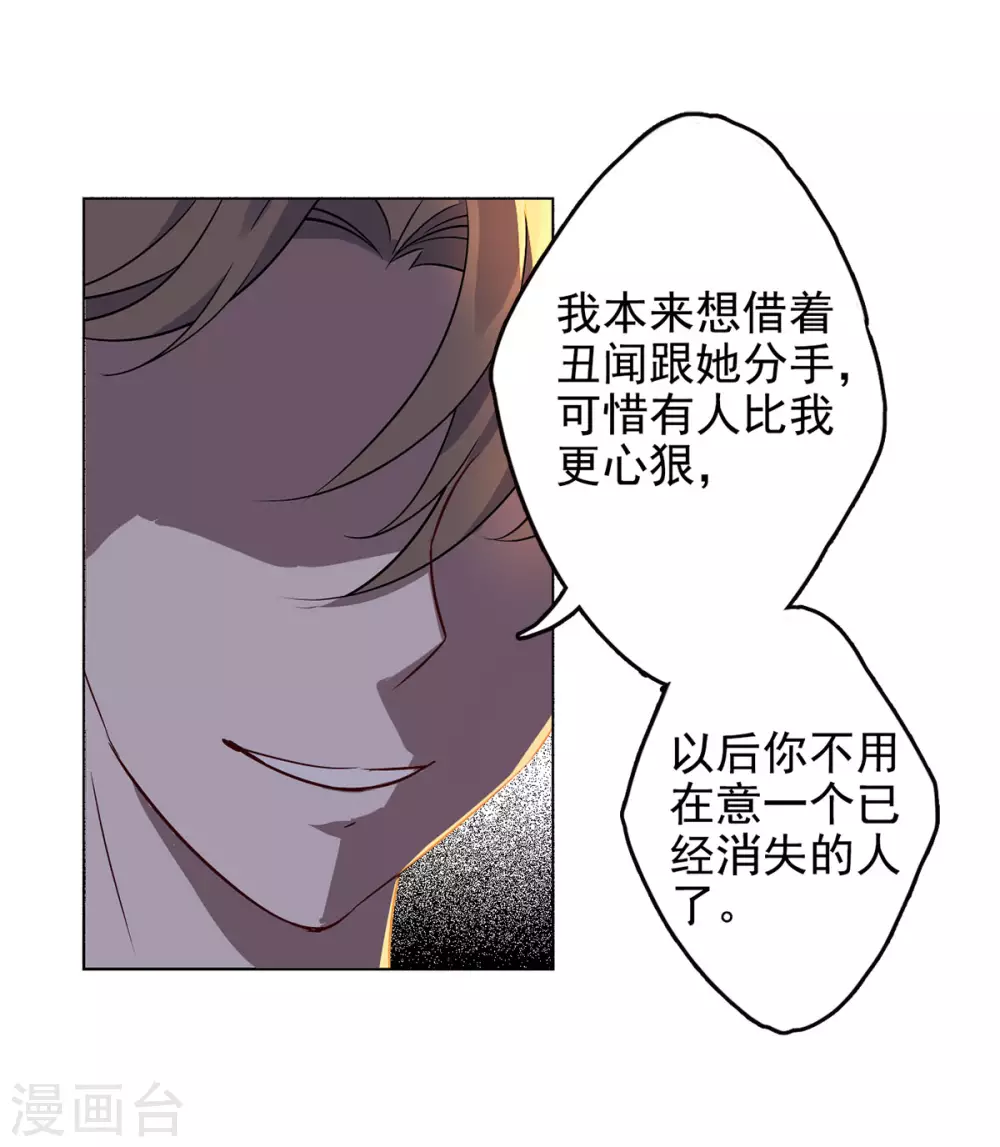 第6话 世上另一个我310