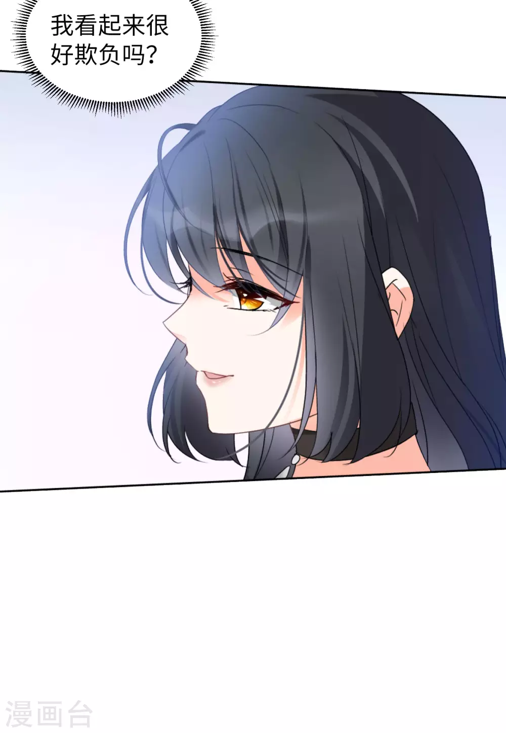 第45话 劫机116