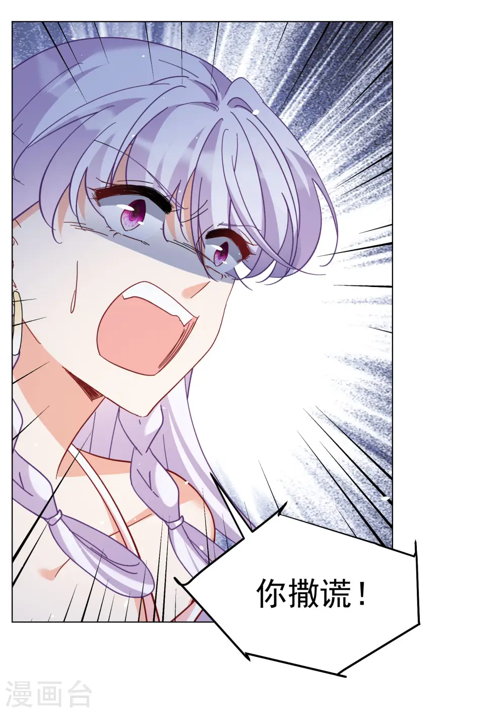 第313话 你不是谢燃！223