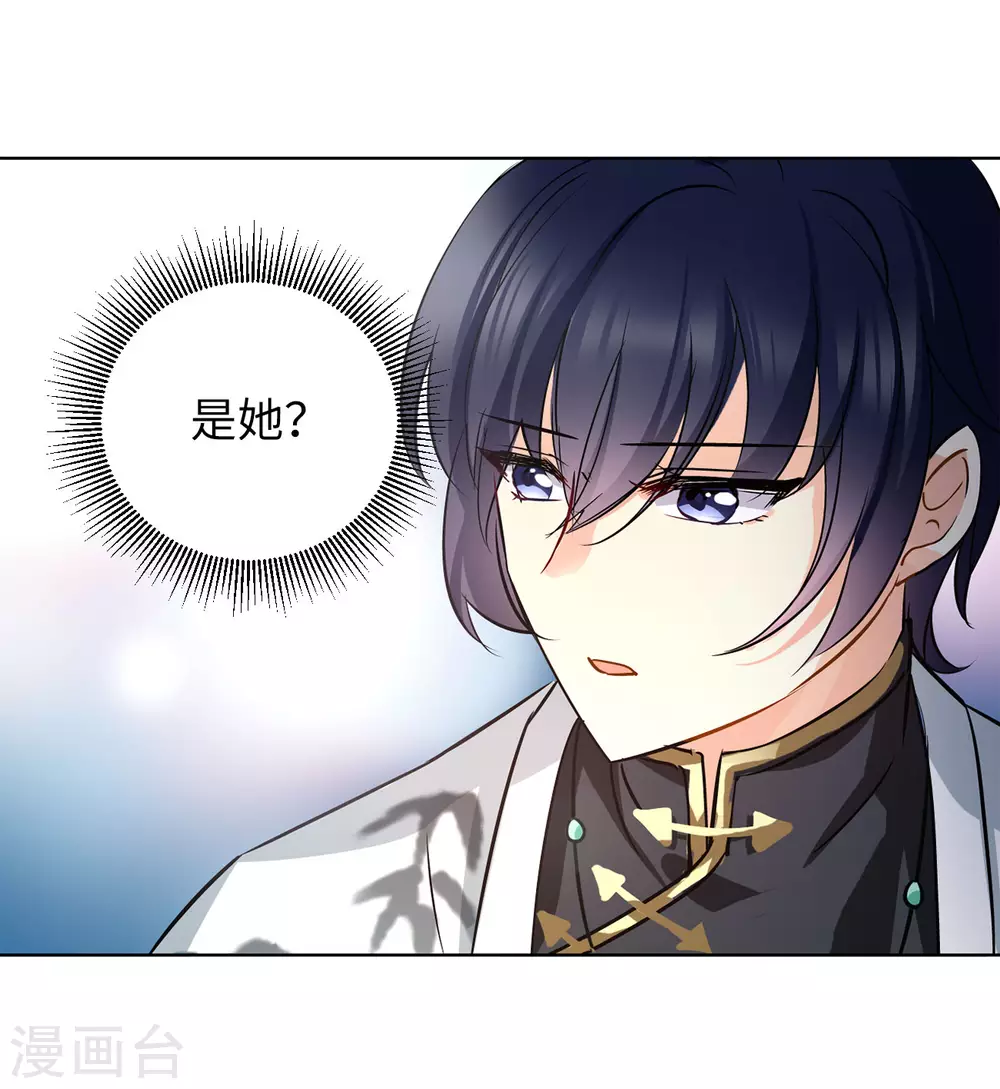 第9话 注定背离的两人325
