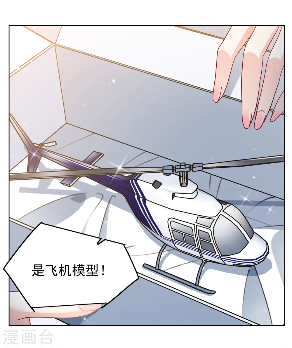第217话 意想不到的人19