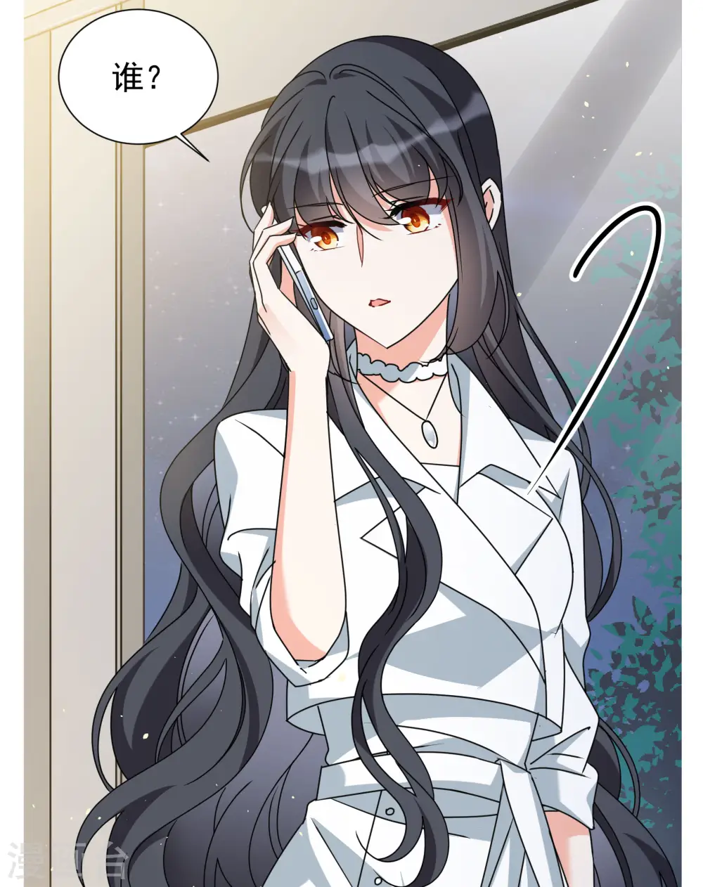 第305话 做贼心虚38