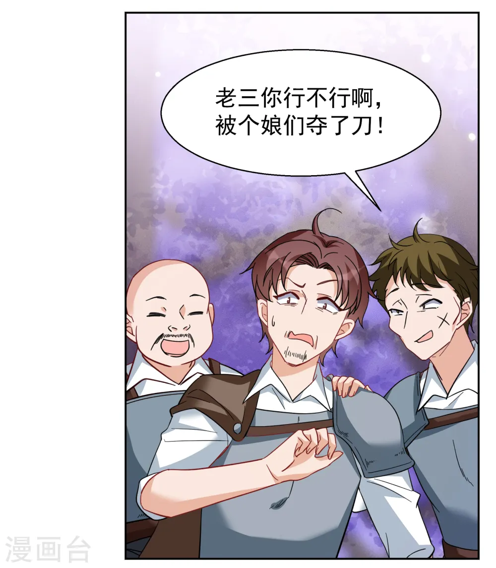 第243话 受难39