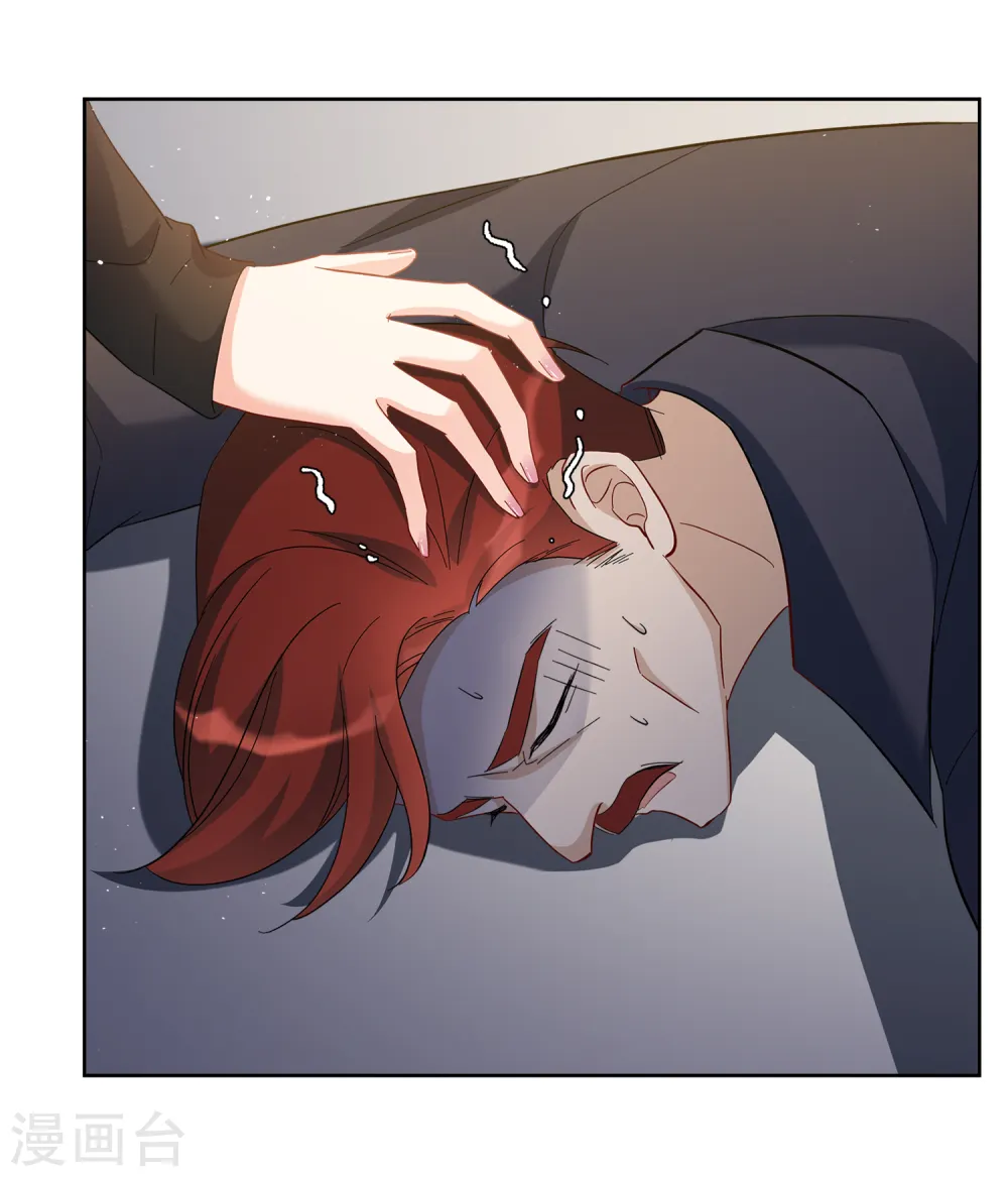 第194话 引蛇出洞25