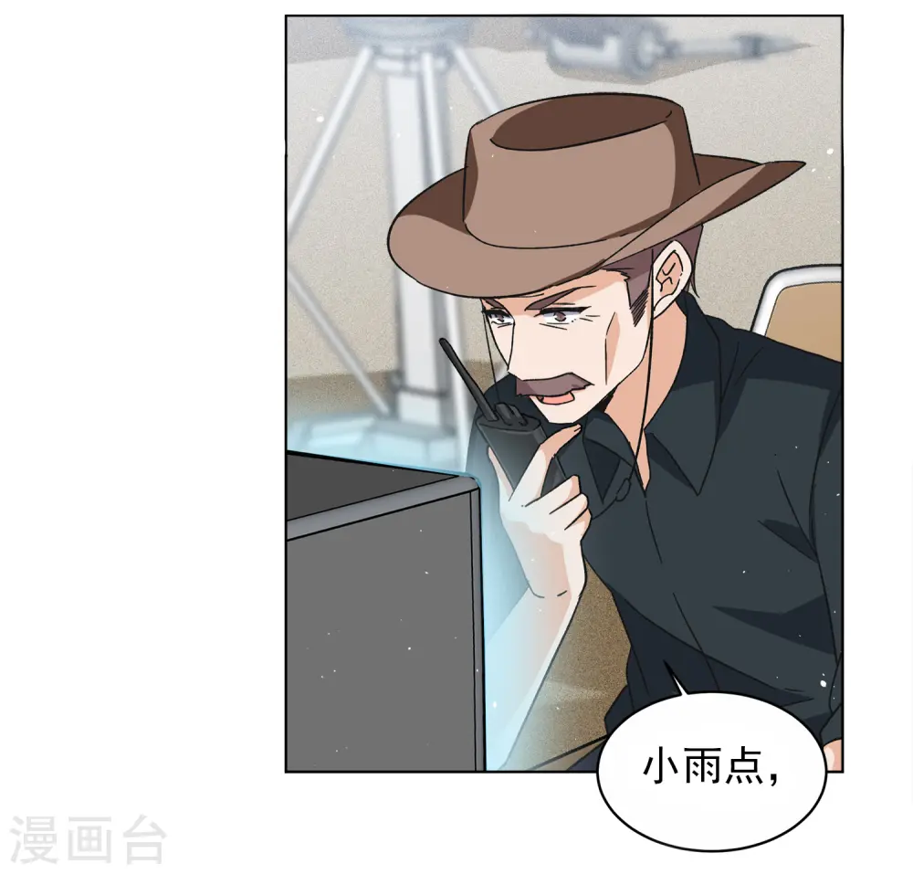 第234话 意外突降36