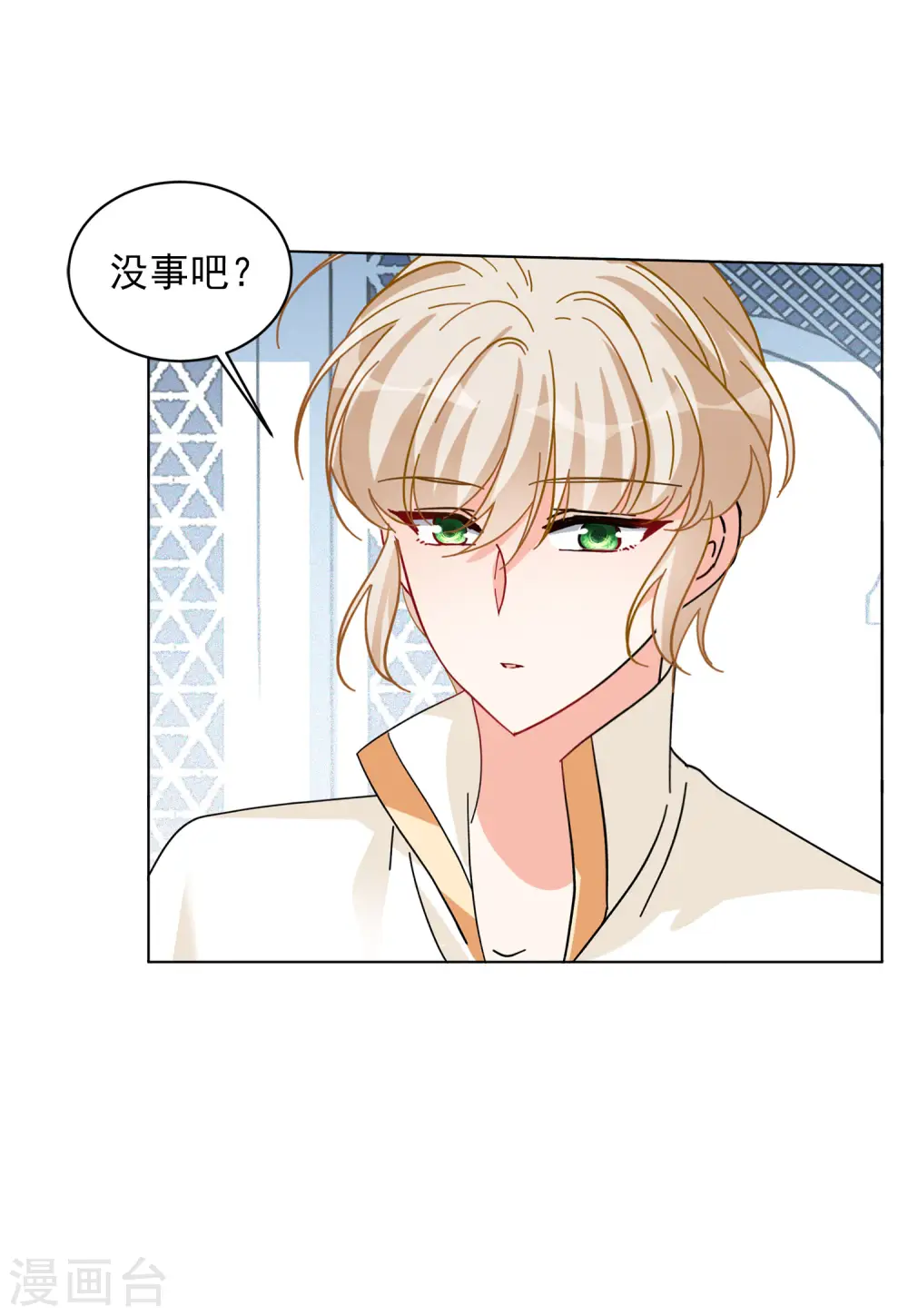 第146话 投票风云319