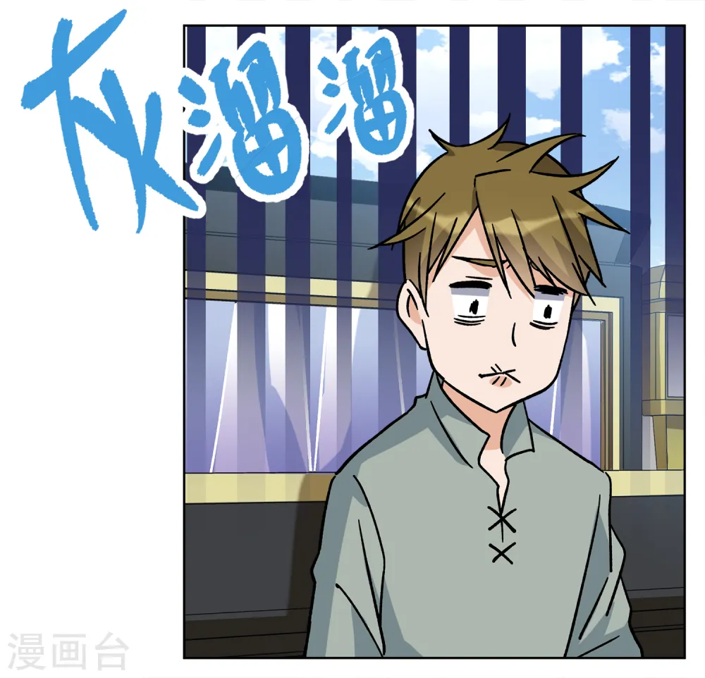 第233话 意外突降231