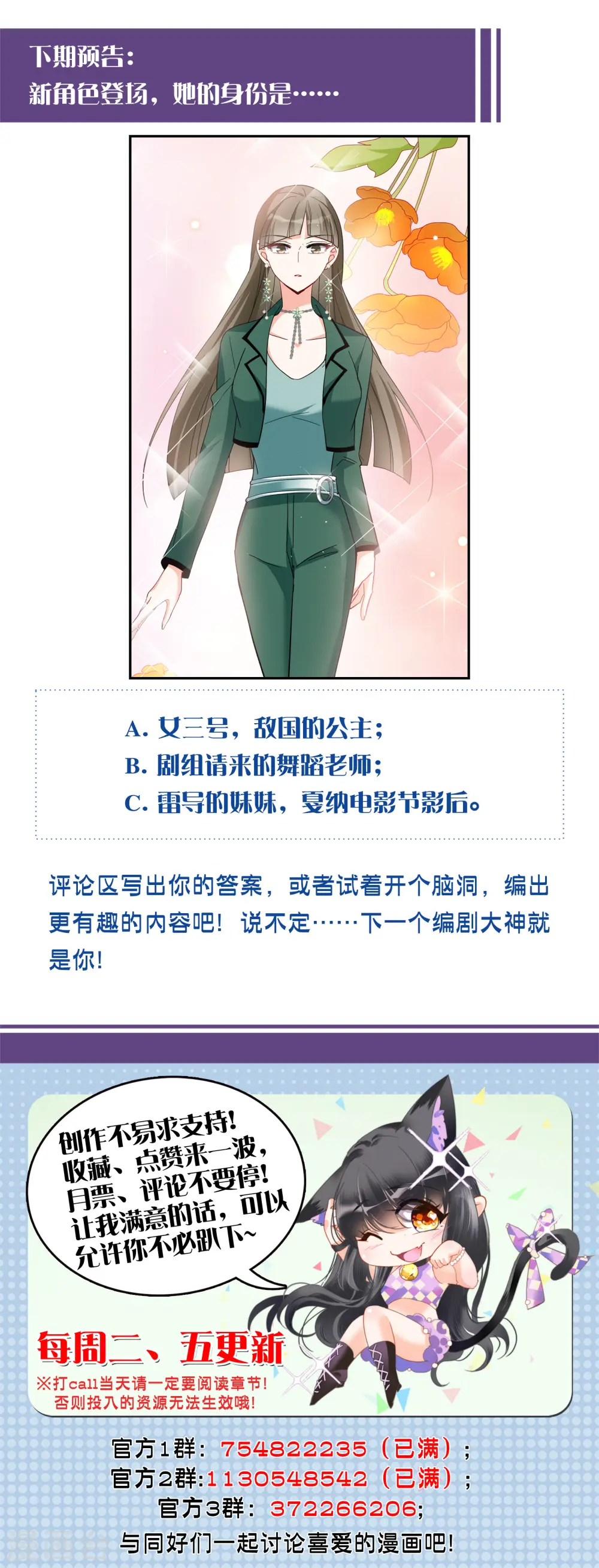 第246话 救美331