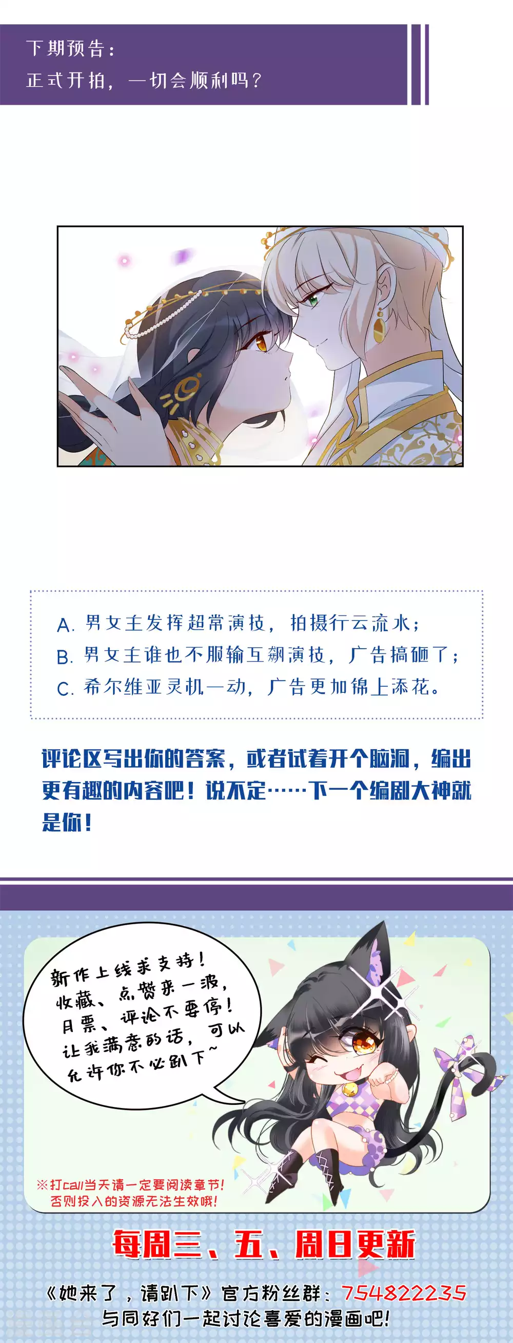 第35话 香水广告125