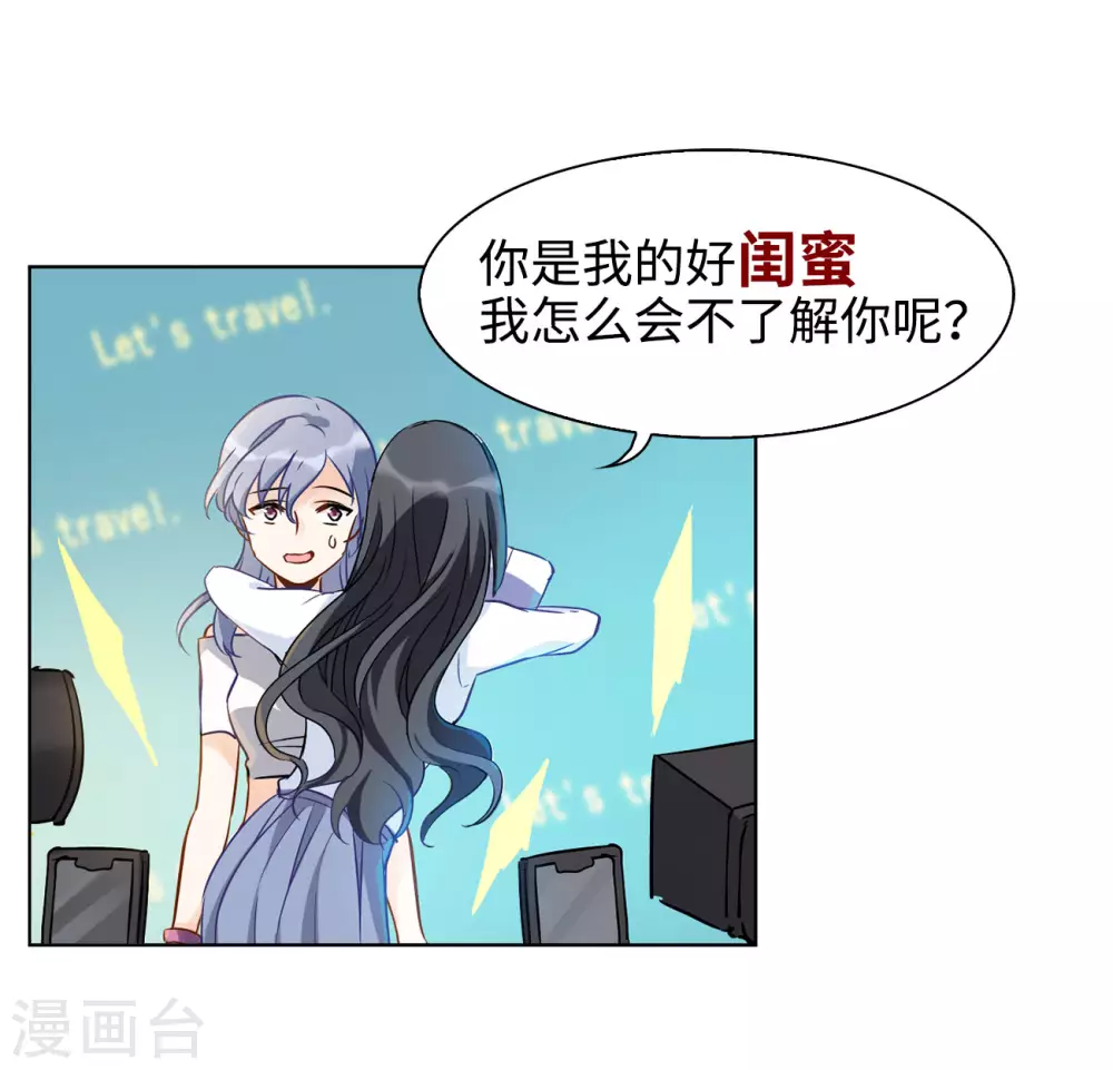 第11话 归来214