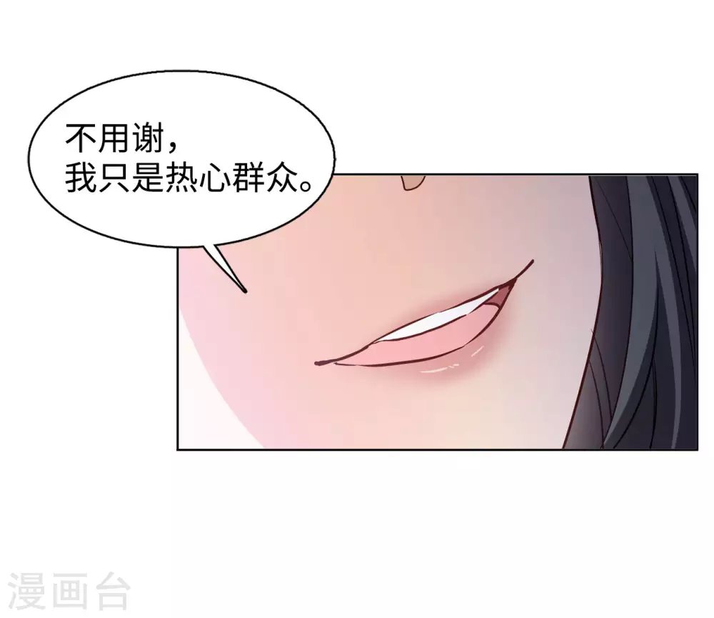 第16话 死亡之谜221
