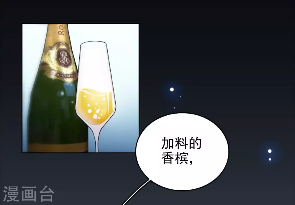 第0话1 你好，渣男15