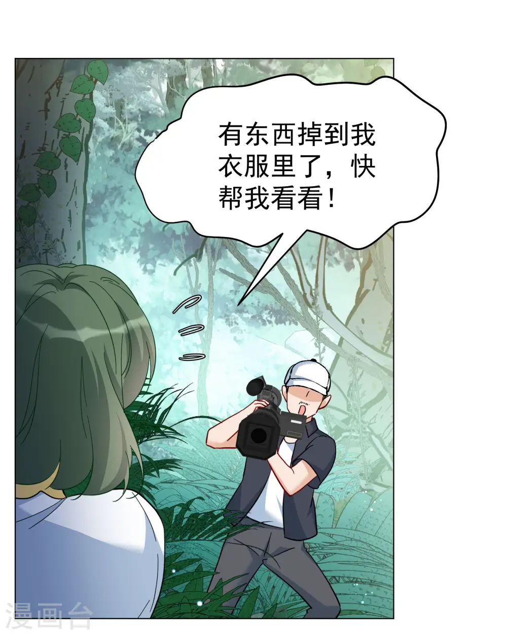 第289话 我来了222