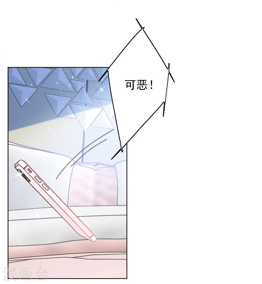 第212话 转移焦点218
