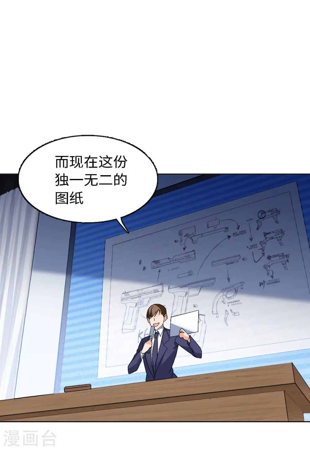 第74话 履行约定419