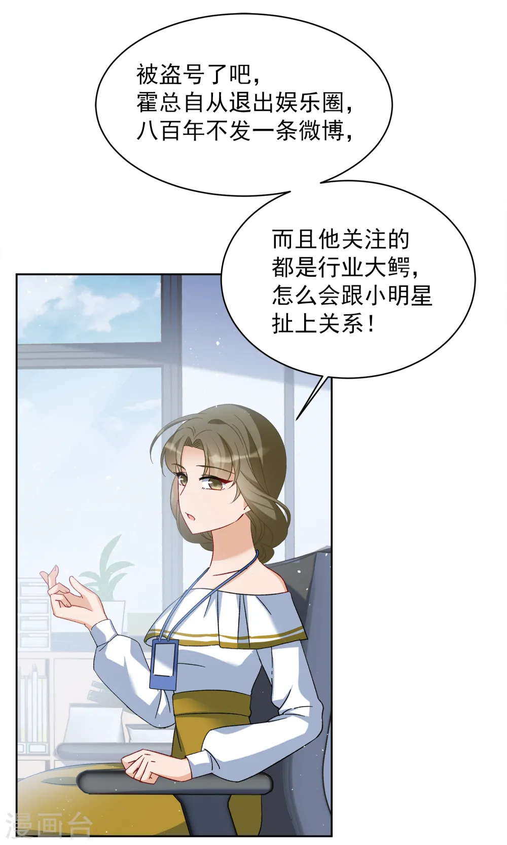 第209话 广告播出221