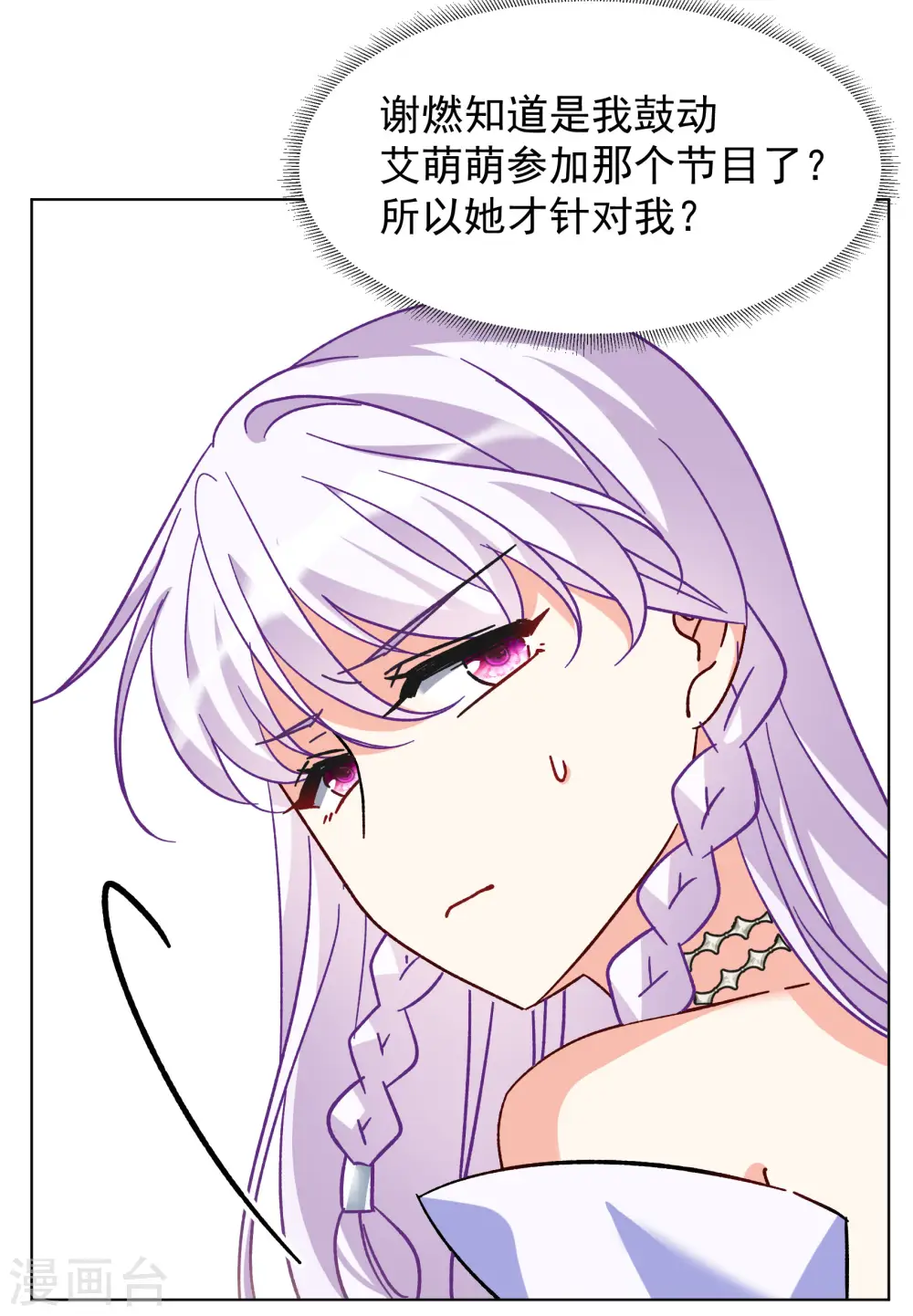 第303话 做贼心虚126
