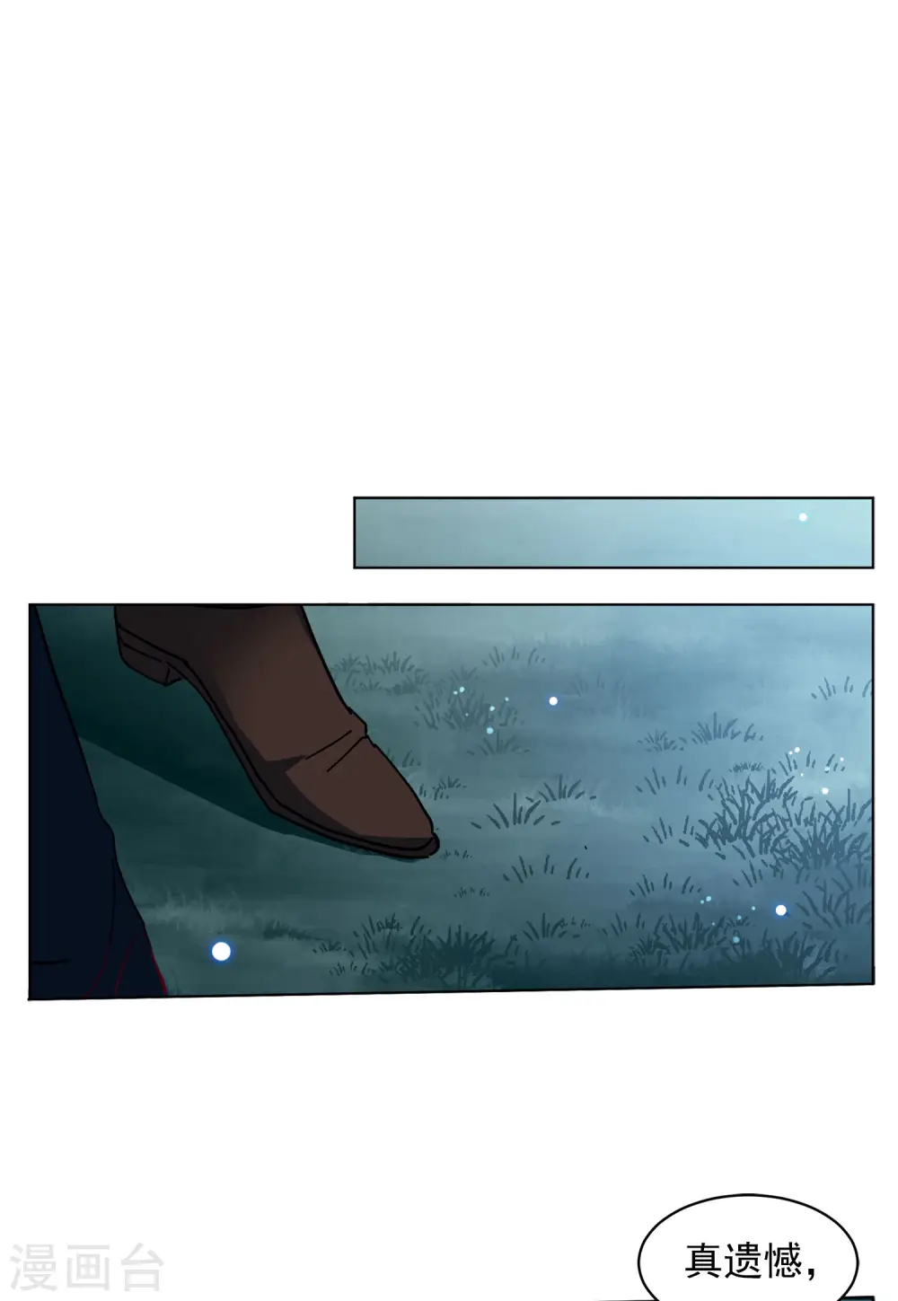 第152话 渣男就是欠虐312