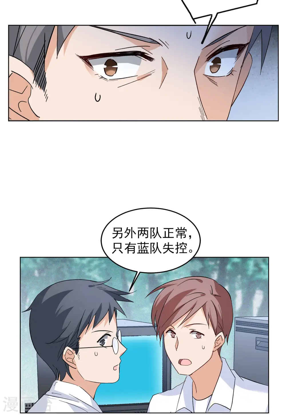 第109话 什么是大佬317