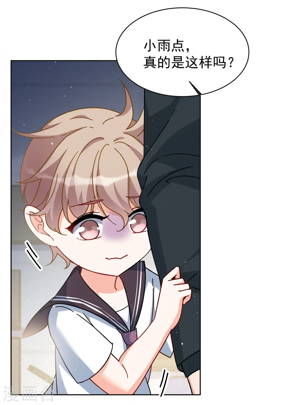 第216话 演员进组319
