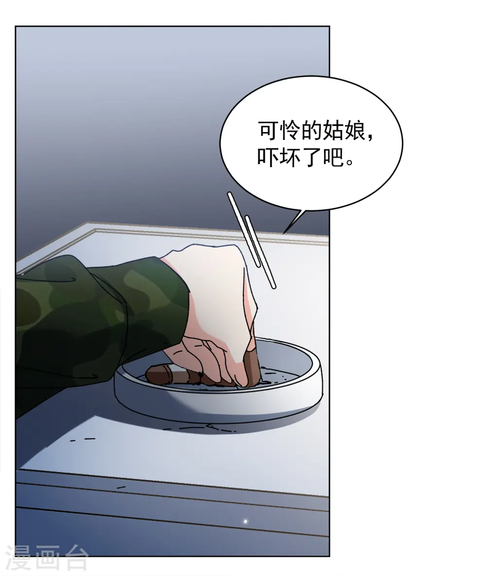 第189话 深入敌营35