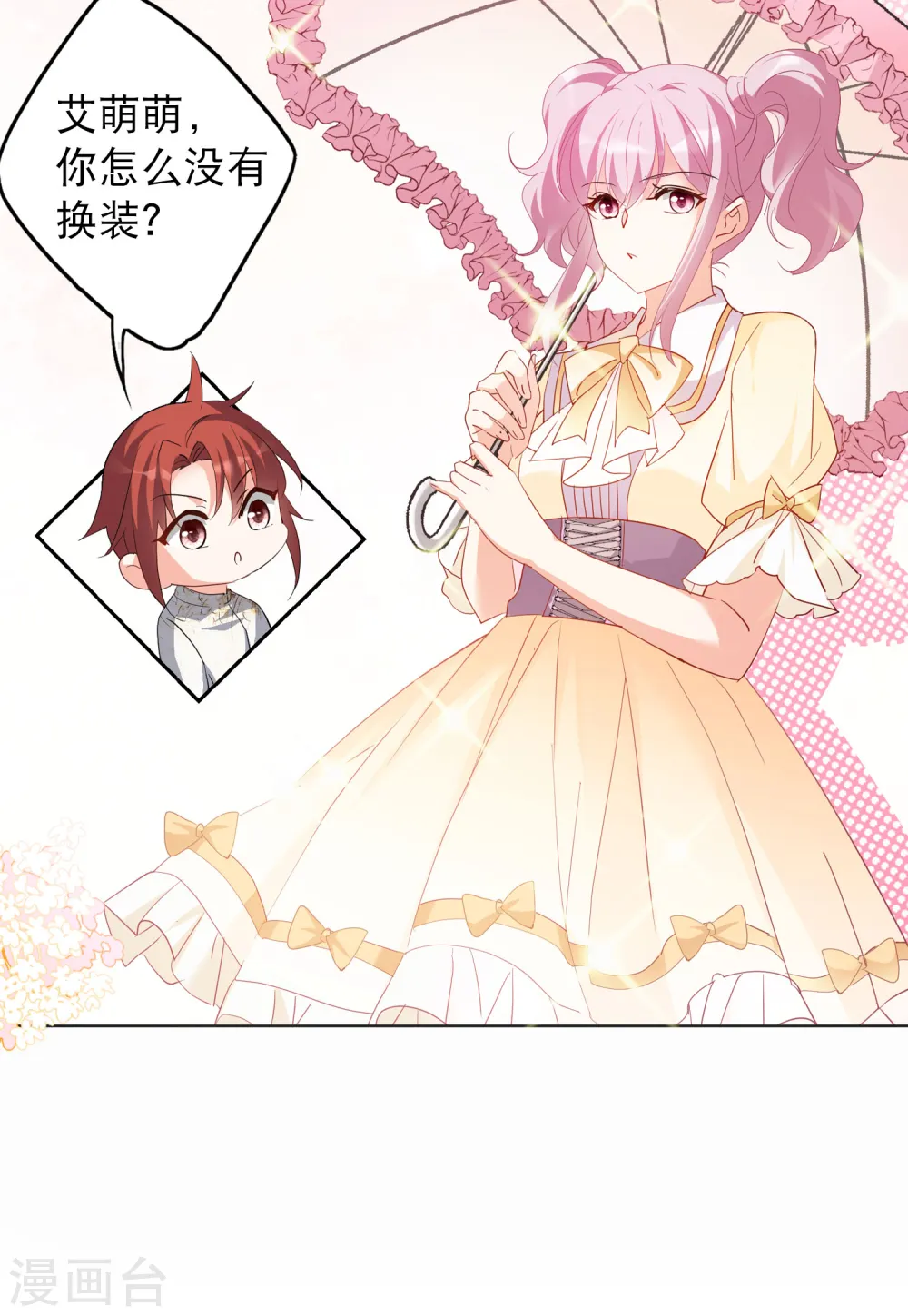 第91话 节目分组48