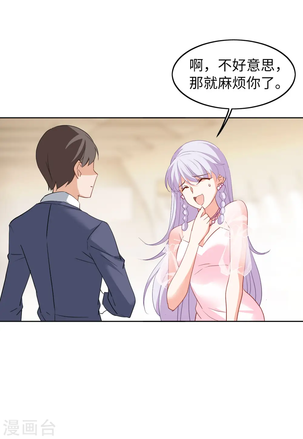 第88话 节目分组18