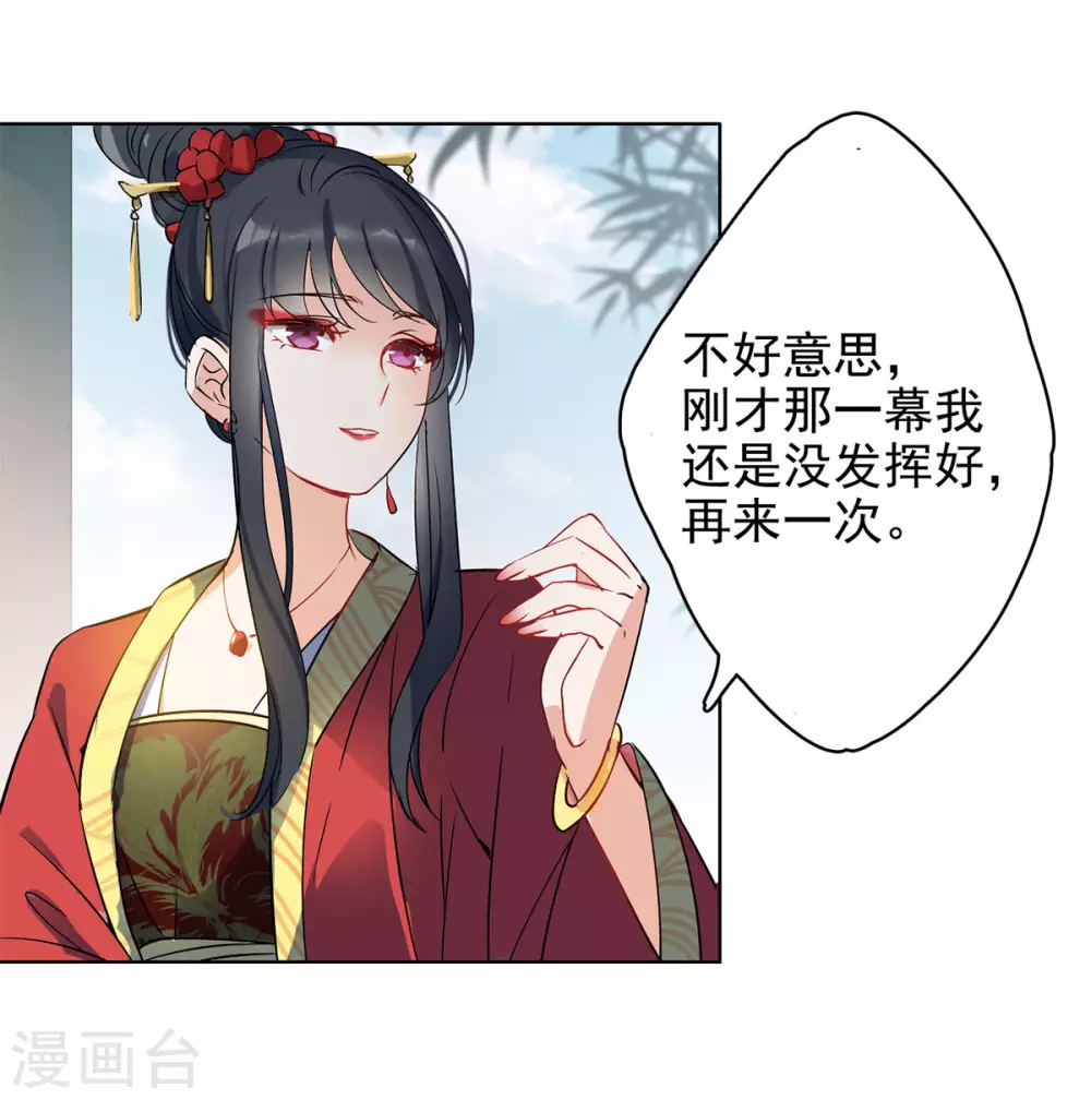 第5话 世上另一个我29