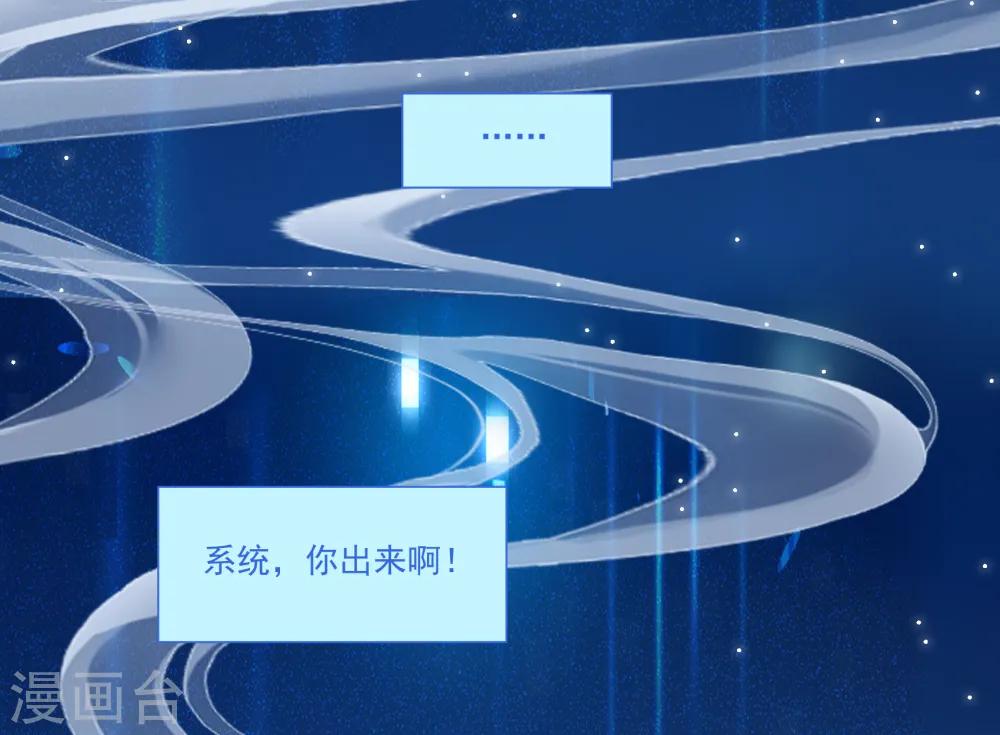 第308话 猫与鼠315