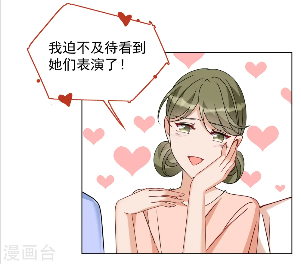 第322话 “新人”到来115