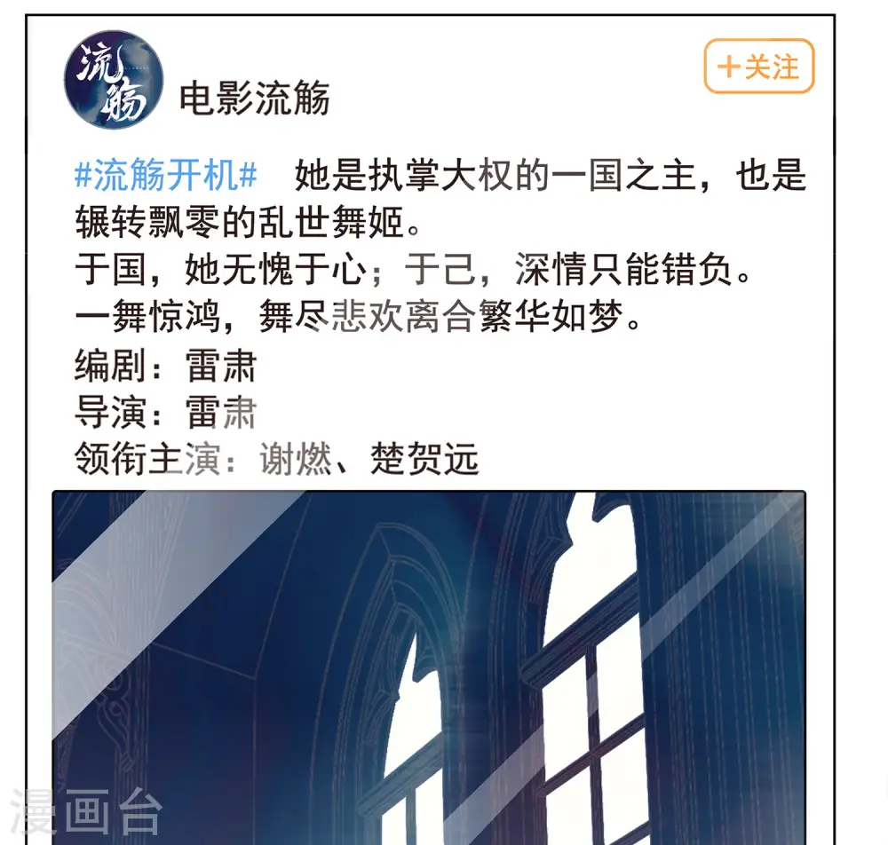 第206话 女主角226