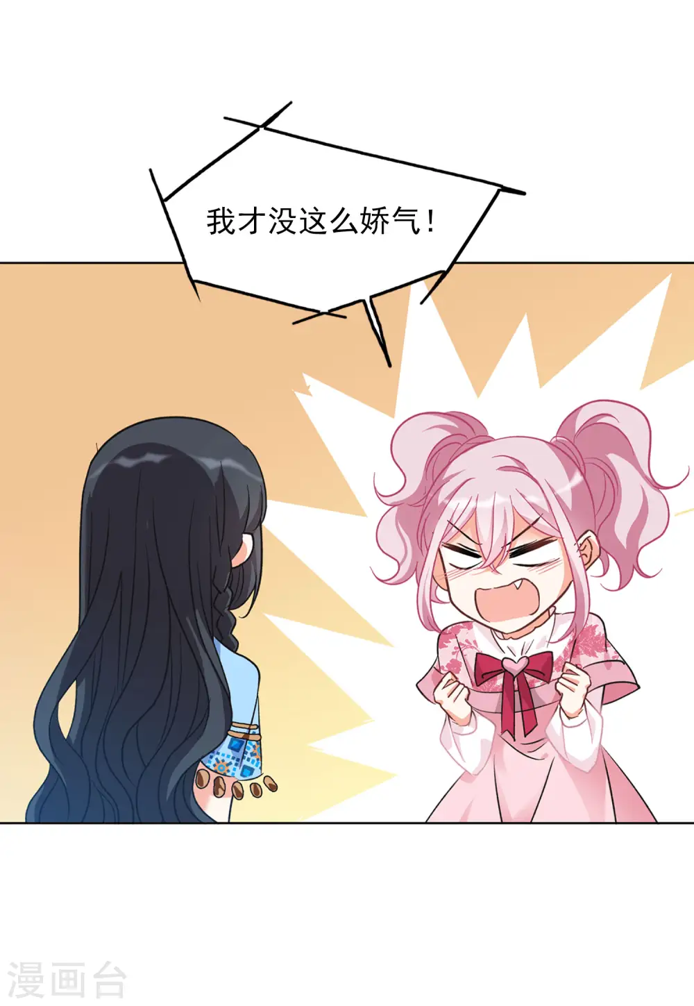 第104话 装X的正确方式111
