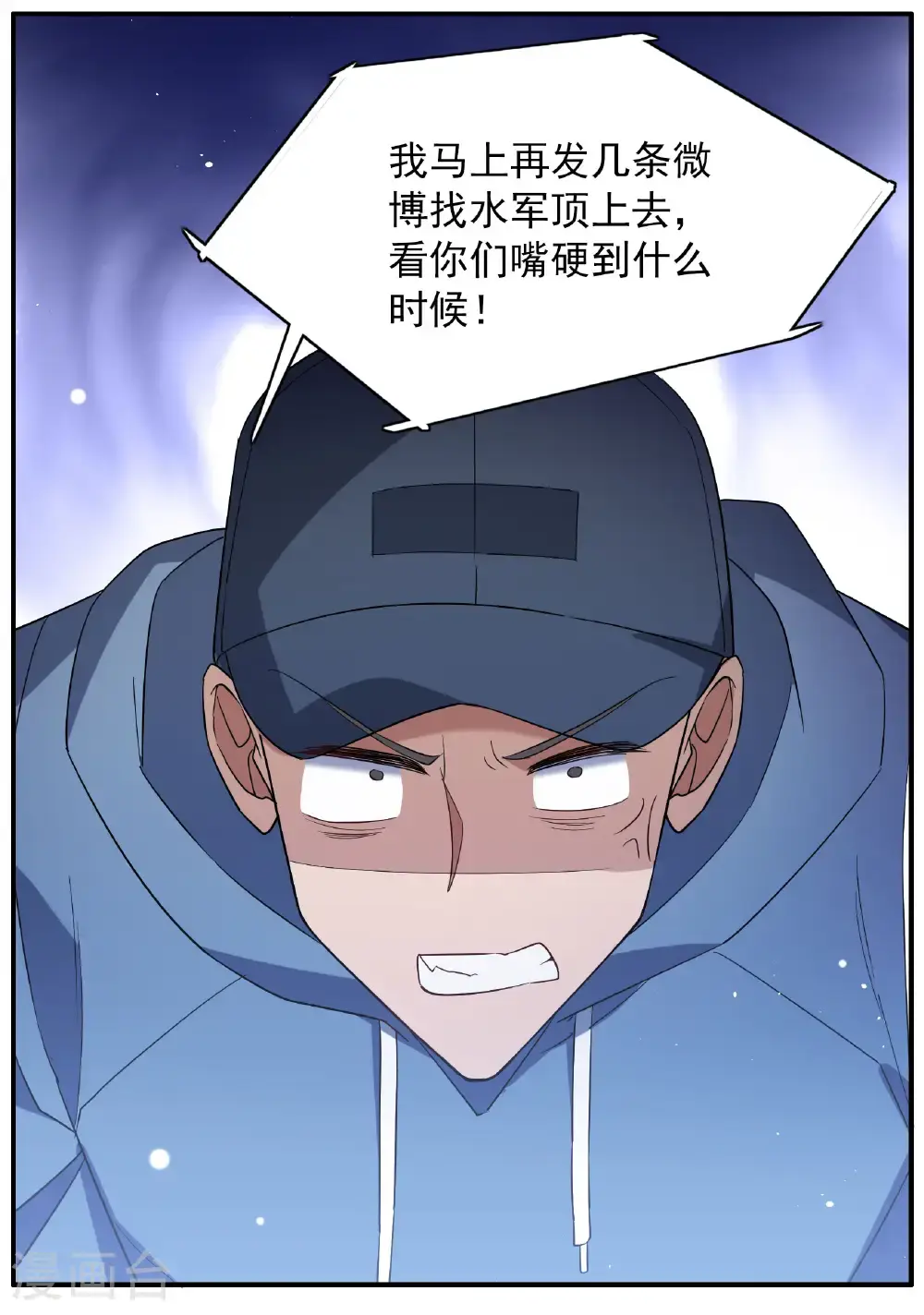 第333话 黑白颠倒218