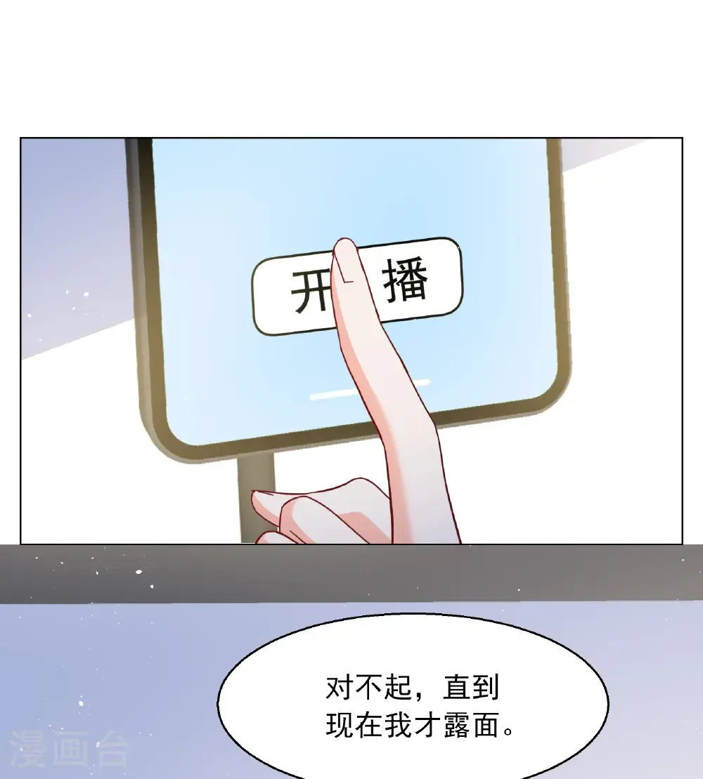 第335话 翻身仗23