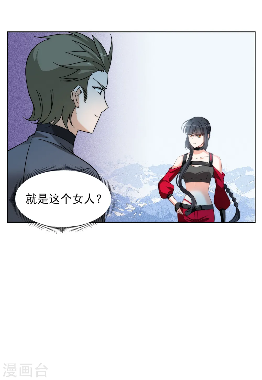 第139话 滑翔伞228