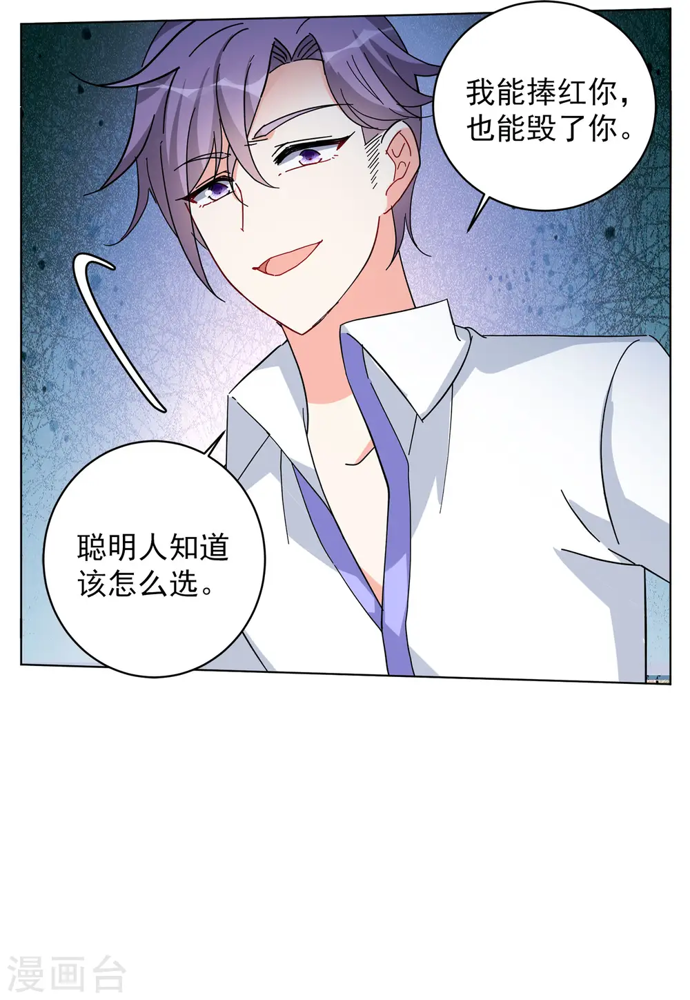 第148话 不速之客222
