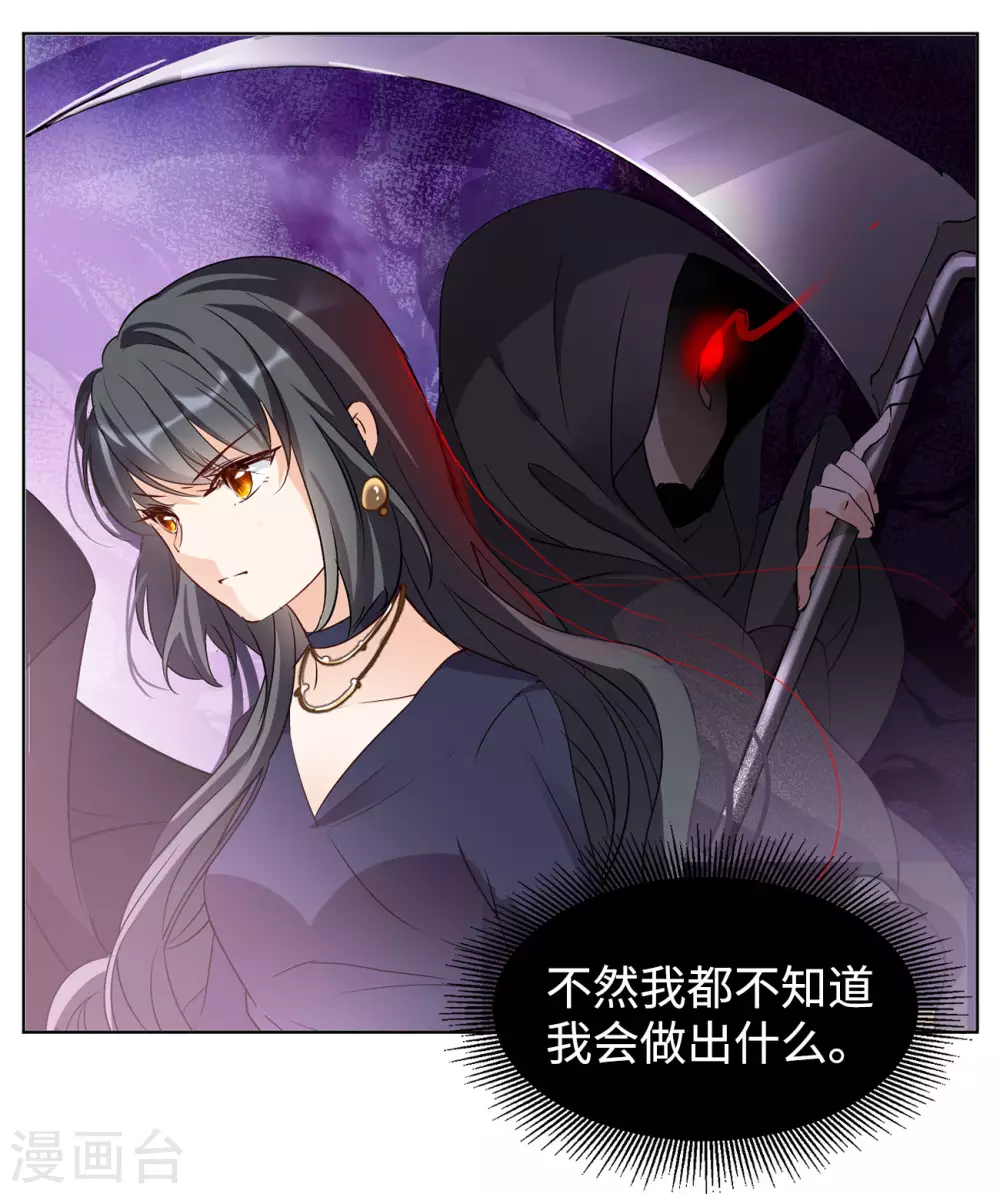 第16话 死亡之谜214