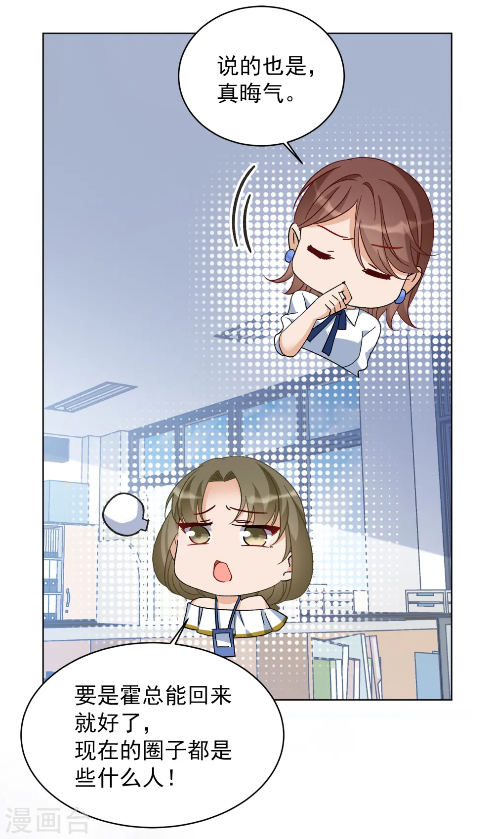 第209话 广告播出222