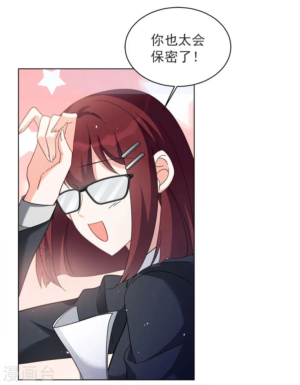 第206话 女主角213