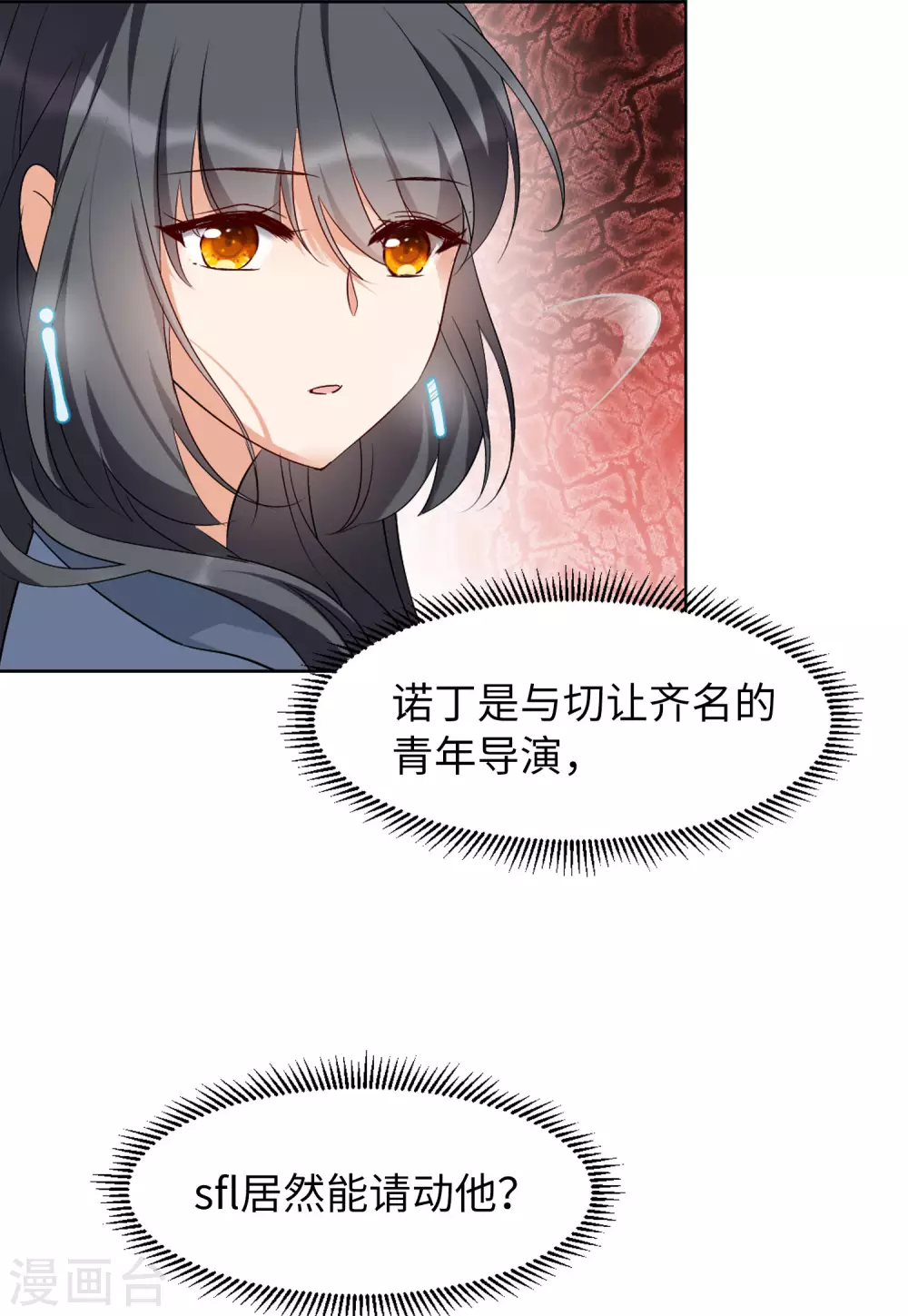 第33话 沙漠城堡219