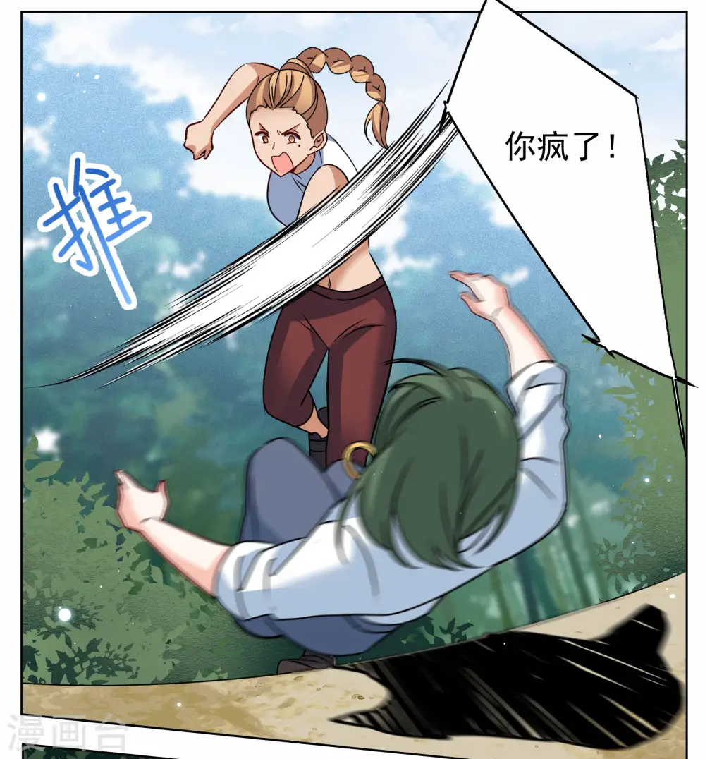 第280话 各显神通226