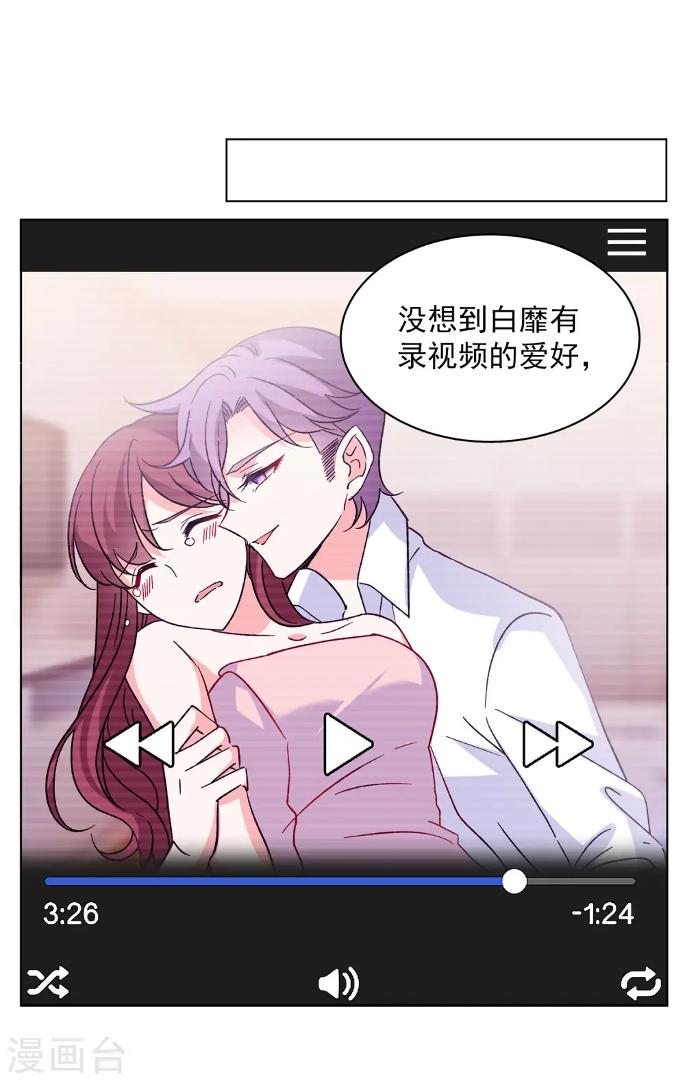 第163话 渣男的公关218