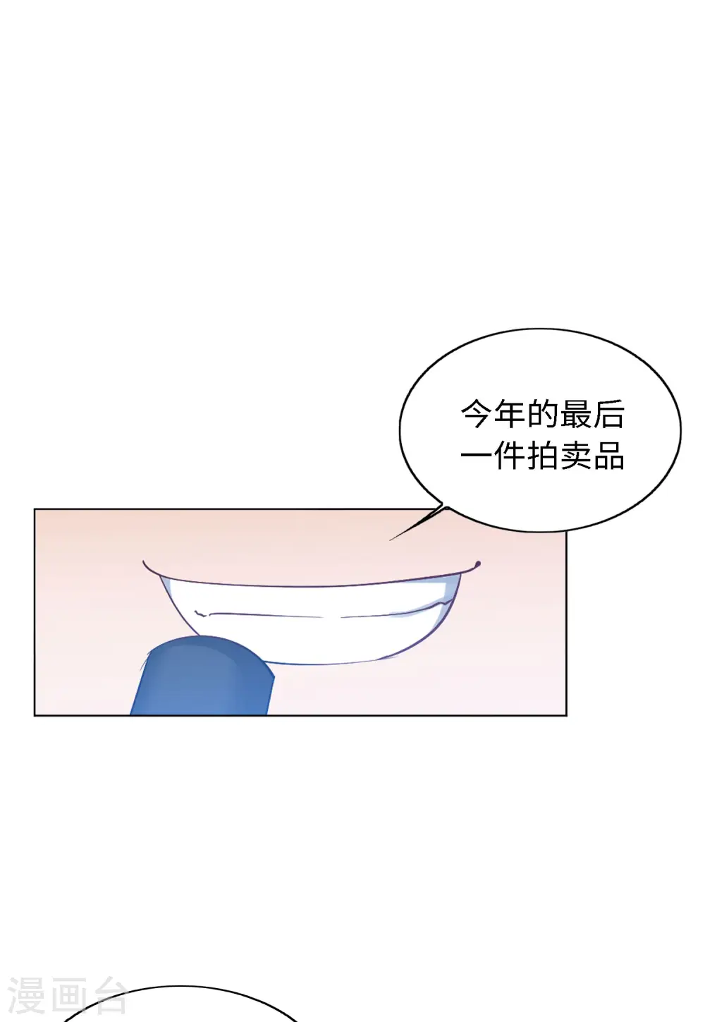第74话 履行约定430