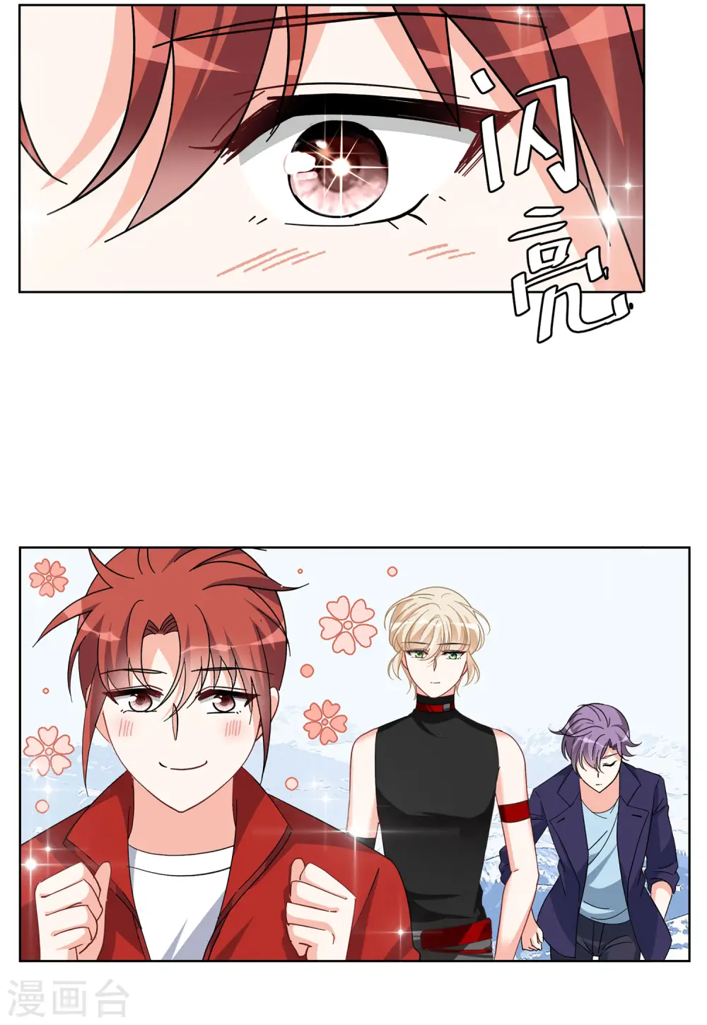 第139话 滑翔伞27