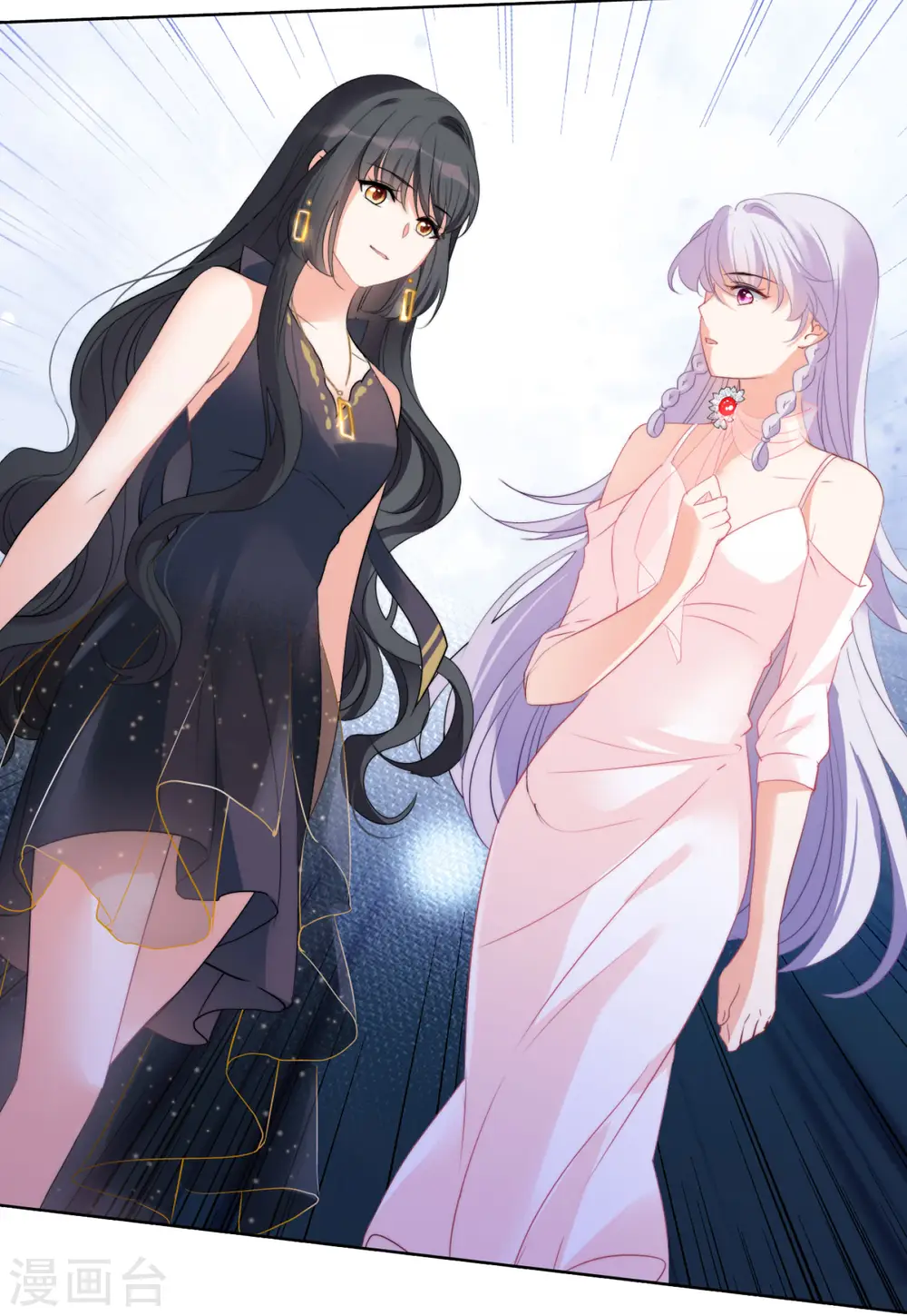 第55话 打脸白莲花17