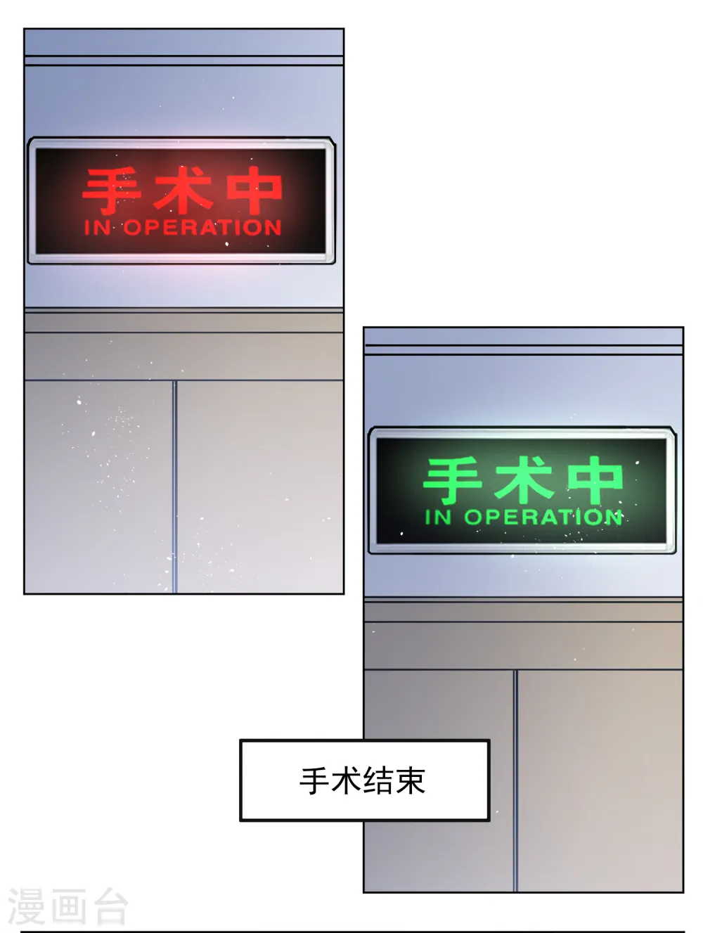 第182话 打脸不能停213
